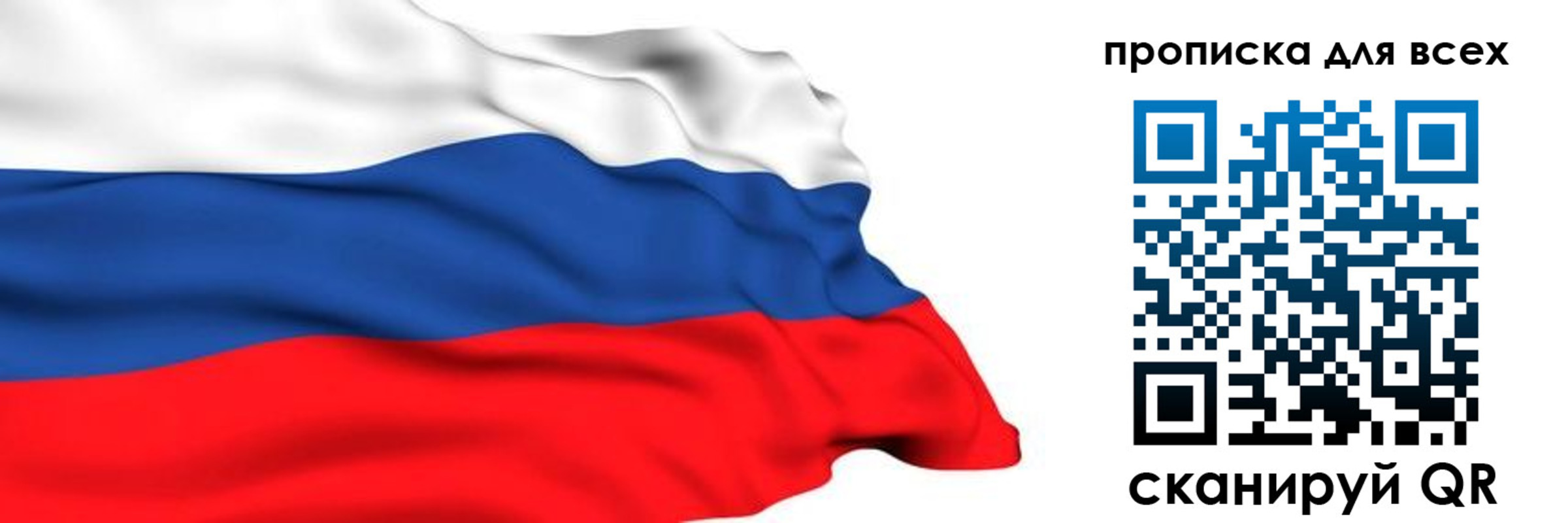 прописка поиск в Сосногорске