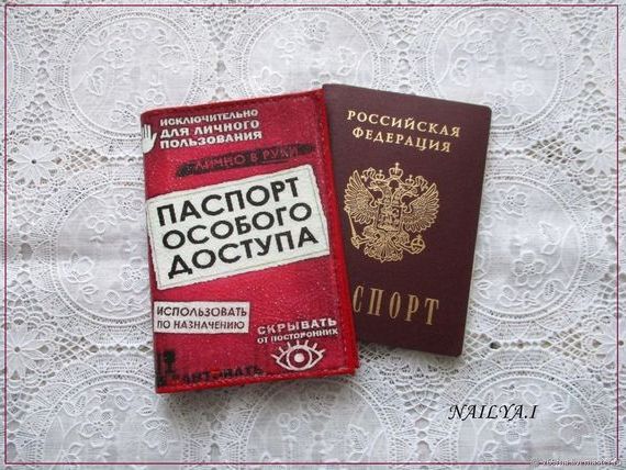 прописка в Сосногорске